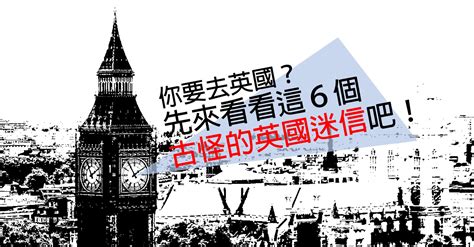 迷信的英文|翻译 迷信 – 字典 英文